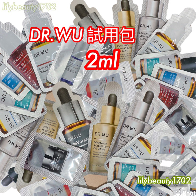 (一包2ml)DR.WU試用包/角鯊潤澤修復精華/玻尿酸保濕精華乳/杏仁酸亮白煥膚精華18%