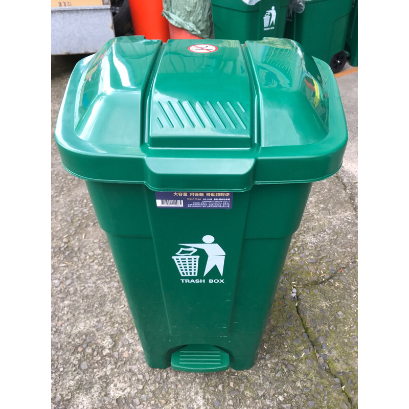 八德國際家庭五金 大美加垃圾桶 NO.1008 掀蓋垃圾桶 回收桶 分類桶 清潔桶 台灣製造 桃園
