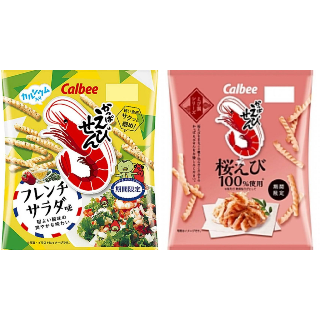 (平價購) 日本 Calbee期間限定 蝦條 法式沙拉 櫻花蝦