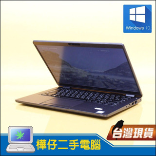 【樺仔二手電腦】Dell Latitude 5300 13吋 商務筆電 Win10 I5八代 超值文書機