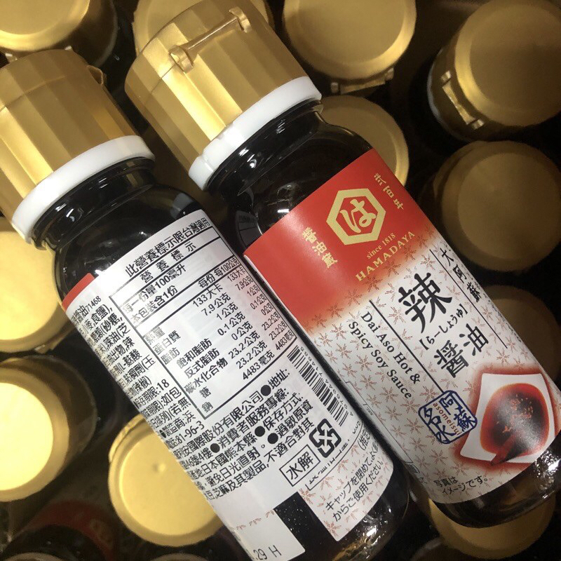 廠商現貨 日本 濱田 大阿蘇辣醬油(100ml/瓶)