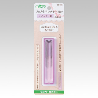 【YUBU】Clover 可樂牌 羊毛氈 戳針 戳針筆 替針 58-606 58-607 58-608 58-609