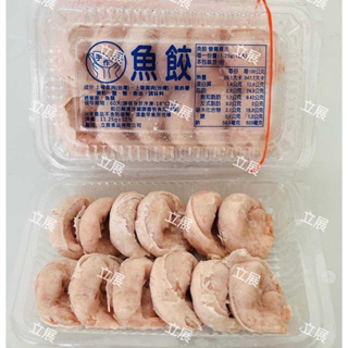 台南手工魚冊、魚餃、蔥肉餃