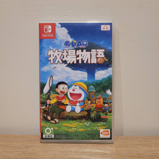 【現貨可刷卡】SWITCH NS 哆啦A夢 牧場物語 DORAEMON 中文 二手拆封
