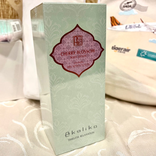 現貨🔥Akaliko Spa泰國頂級香氛品牌 三效完美乳液 日本櫻花250ml