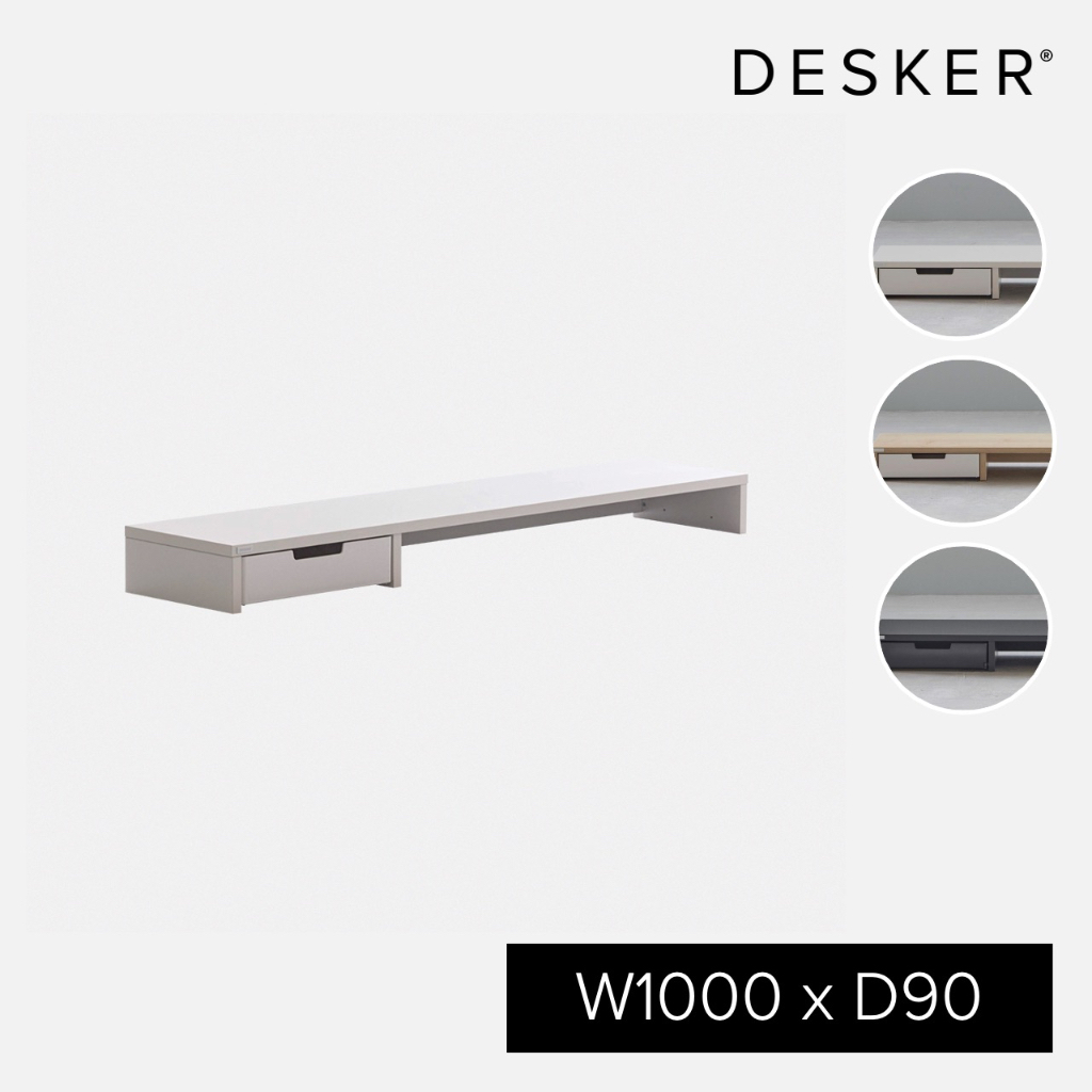 【韓國DESKER】MONITOR STAND 1000型 抽屜型螢幕架｜官方旗艦館
