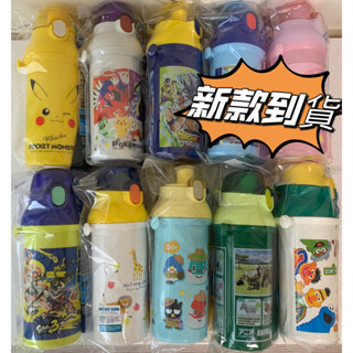 日本製Skater 兒童Ag+銀離子抗菌 彈跳直飲水壺480ml 瑪利歐 Kitty 角落生物 小小兵 寶可夢 迪士尼