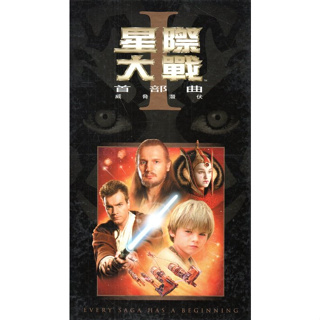 金卡價78 星際大戰：威脅潛伏 VCD 盒裝版 喬治盧卡斯作品 570300000249 再生工場02