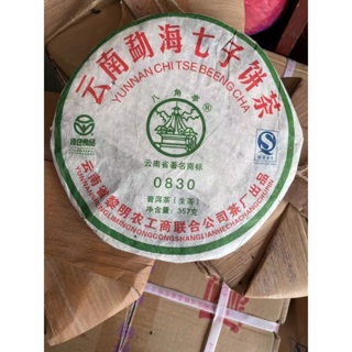 2008年雲南勐海七子餅茶（八角亭）357公克生茶