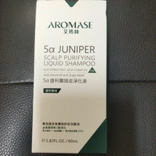 Aromase艾瑪絲 5a捷利爾頭皮淨化液2% 80mL 全新現貨