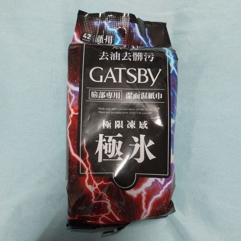 GATSBY 潔面濕紙巾 超值包 42枚 (極凍型) 🍈現貨