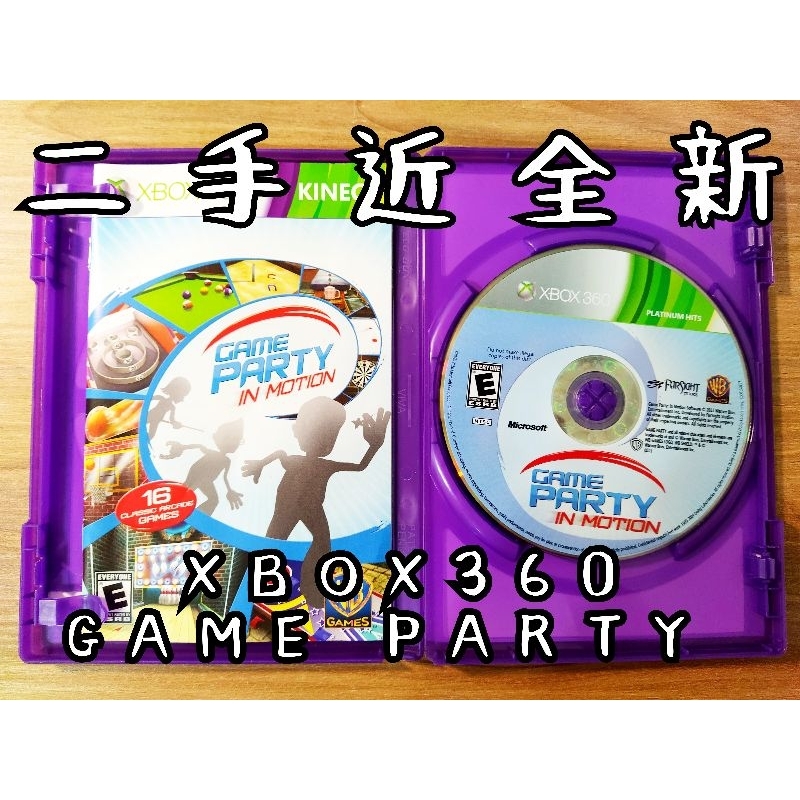 【魔傑作】GAME PARTY 需搭配XBOX360主機 🎉二手近全新 🥳種類繁多的遊戲 琳瑯滿目的類型 遊戲片 DVD