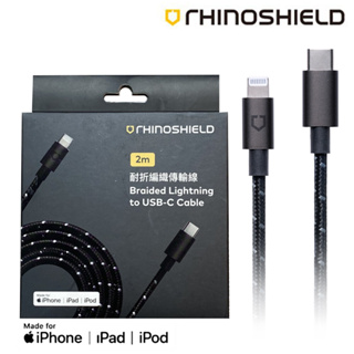 【犀牛盾 RHINOSHIELD】Lightning USB-C傳輸/充電線 -編織
