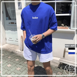 【MKST.STUDIO】🇰🇷 韓國 Kolor 簡約 素面 寬鬆 短TEE 五分袖 短袖 韓國男裝 男生上衣