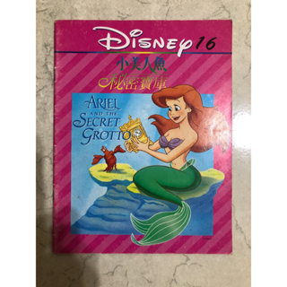 Disney Ariel and the Secret Grotto 迪士尼英語繪本故事書