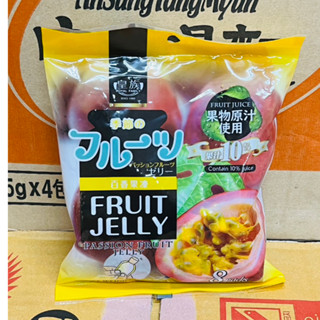 【好煮意】皇族 口袋果凍 百香果口味(8入)