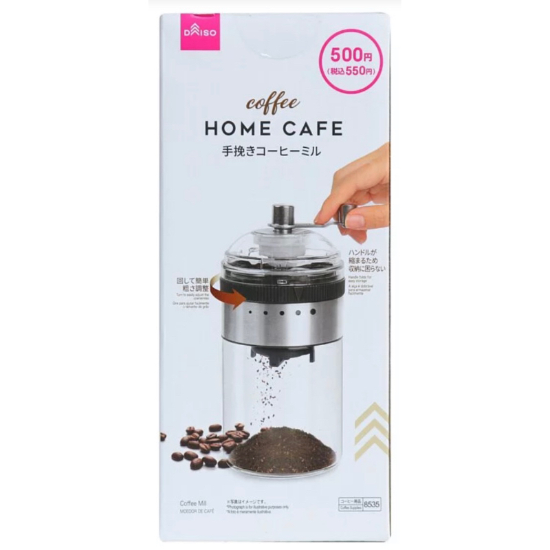 大創Daiso手搖磨豆機 Coffee Mill-300ml 全新