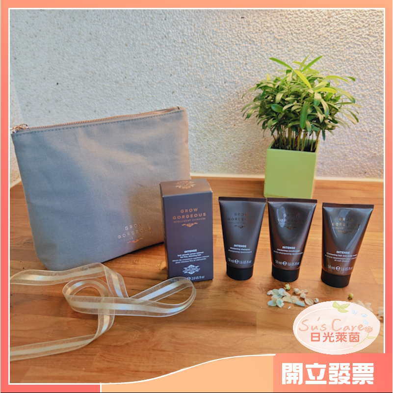 Grow Gorgeous 強韌養護套組 強效養髮 洗髮 護髮 養護禮包 伴手禮 禮盒