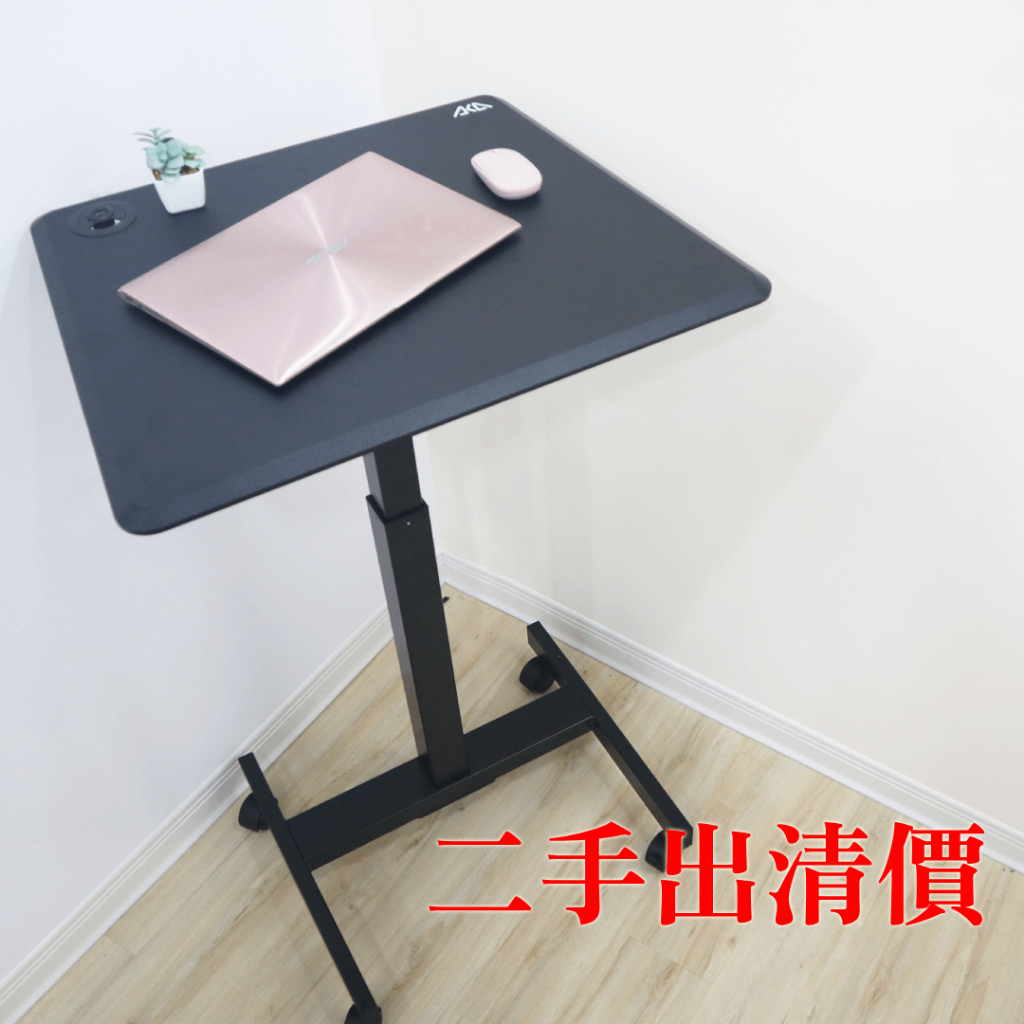 aka mini移動式坐站氣壓升降桌 - 電力解放型/工作桌/辦公桌/USB，黑色二手福利品出清