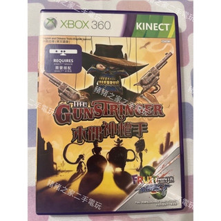 XBOX 360 木偶神槍手 中英合版 體感專用 KINECT 二手 遊戲片