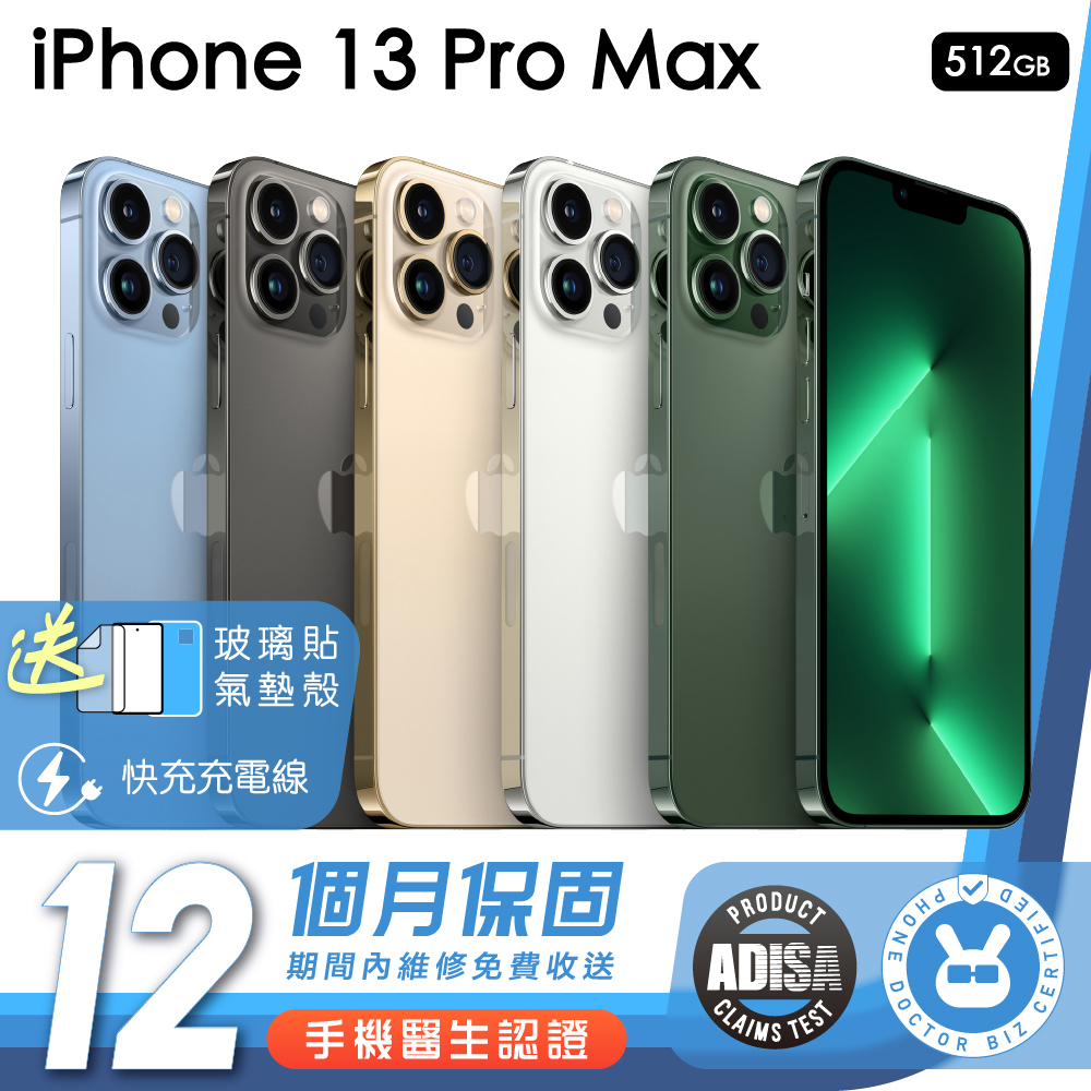 Apple iPhone 13  Pro Max 512G 手機醫生官方認證二手機 保固12個月 K3數位