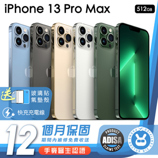 Apple iPhone 13 Pro Max 512G 手機醫生官方認證二手機 保固12個月 K3數位