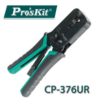 【MR3C】含稅附發票 ProsKit 寶工 CP-376UR 8P塑鋼網路垂直壓接鉗