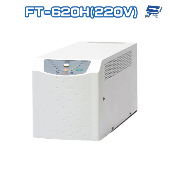 昌運監視器 飛碟 電武士 FT-620H(FT-6020) 在線式 2000VA 220V UPS不斷電系統