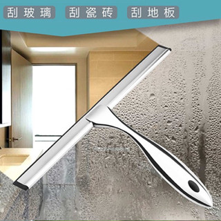 【藍調生活】(臺灣出貨) 不鏽鋼刮水器 刮水刀 浴室清潔 玻璃 鏡面 玻璃清潔器 刮水器 擦窗器 擦桌器 擦玻璃 刮刀