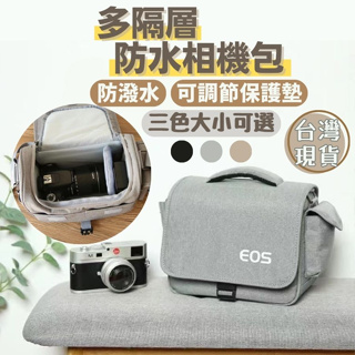 (台灣現貨速出) 相機包 Canon 攝影包 灰色中號相機包 單眼相機包 一機二鏡側背包 微單眼 EOS 類單眼