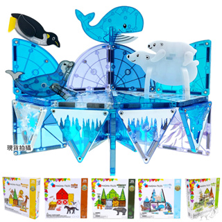 Magna-Tiles 磁力積木25片/32片-多款可選