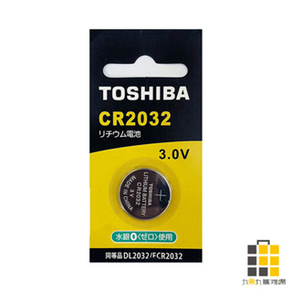 TOSHIBA︱東芝 鈕扣電池 CR2032【九乘九文具】鈕扣電池 一般電池 辦公用品 家用電器 3.0V 東芝電池