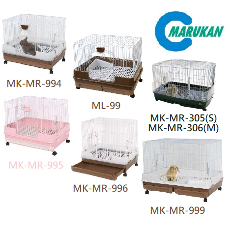 [HAPPY水族] Marukan 抽屜式豪華兔籠 MR-305/MR-306/MR994/MR-995/MR-996