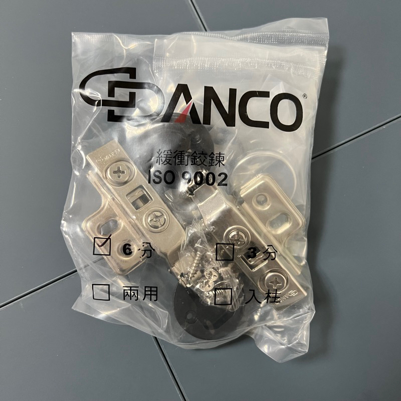 DDANCO玻璃緩衝鉸鍊 三分 六分 入柱