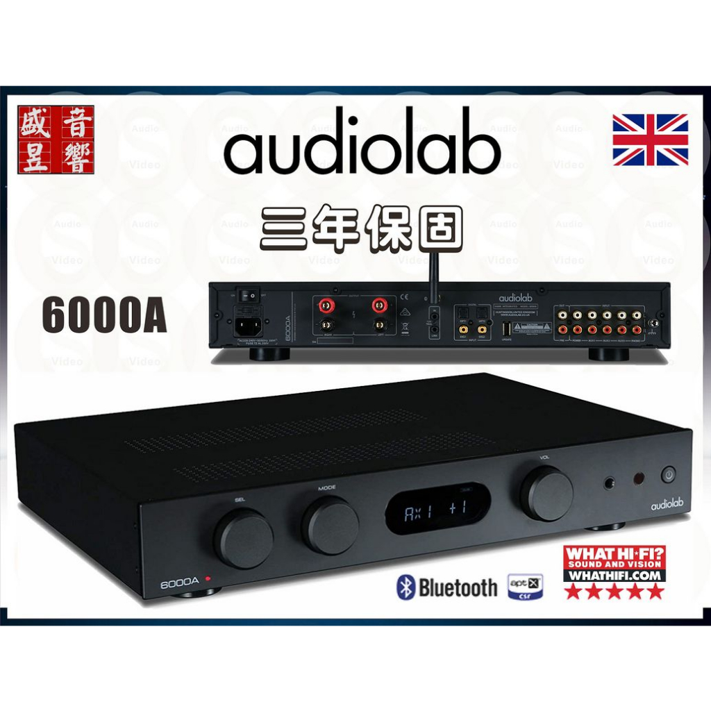 Audiolab 6000A 藍芽綜合擴大機『迎家公司貨』三年保固