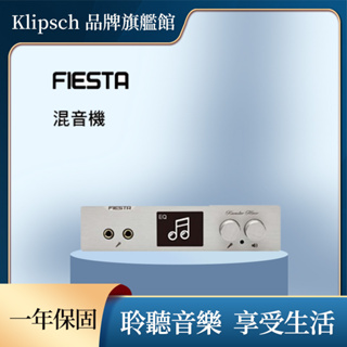 Fiesta Karastar數位混音機