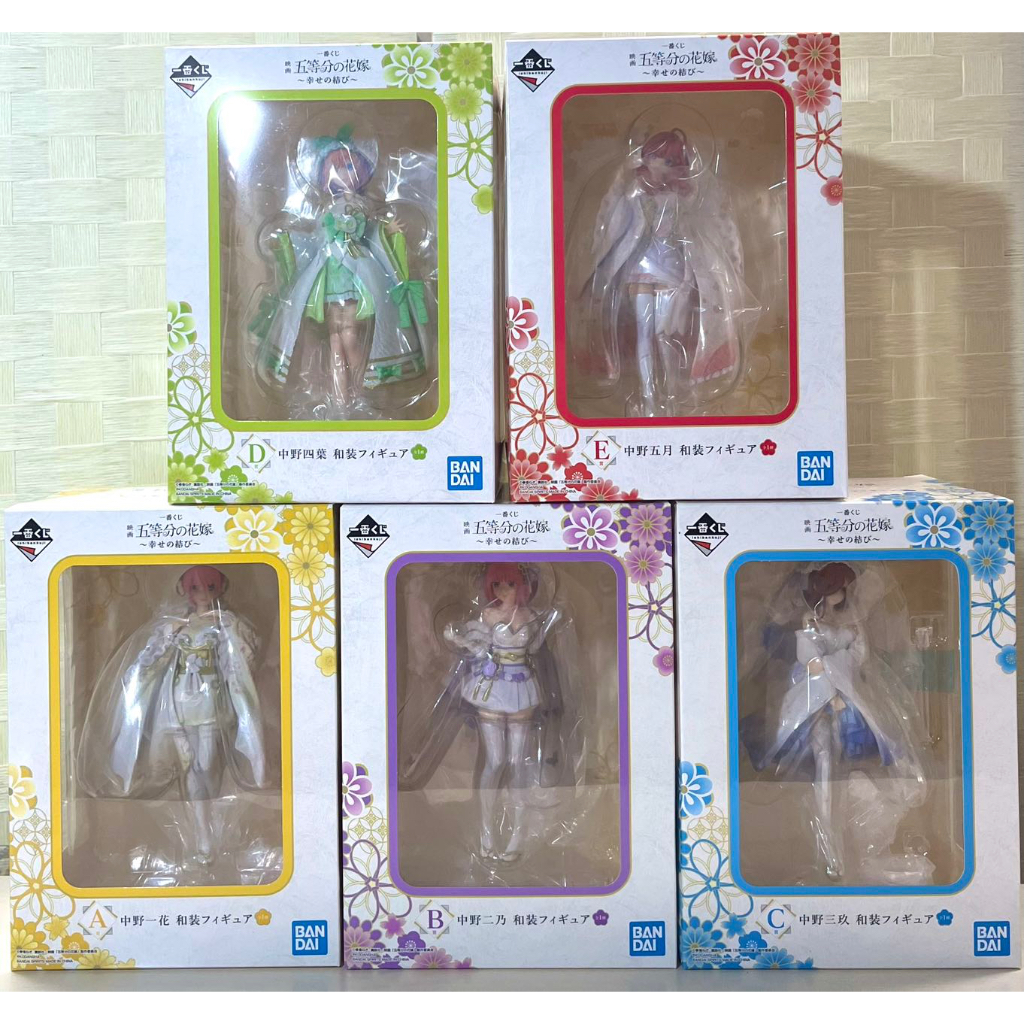 五等分的新娘 日版 公仔 白無垢 一番賞 幸福之結 幸せを結び 中野一花 中野三玖 中野二乃 中野四葉 中野五月