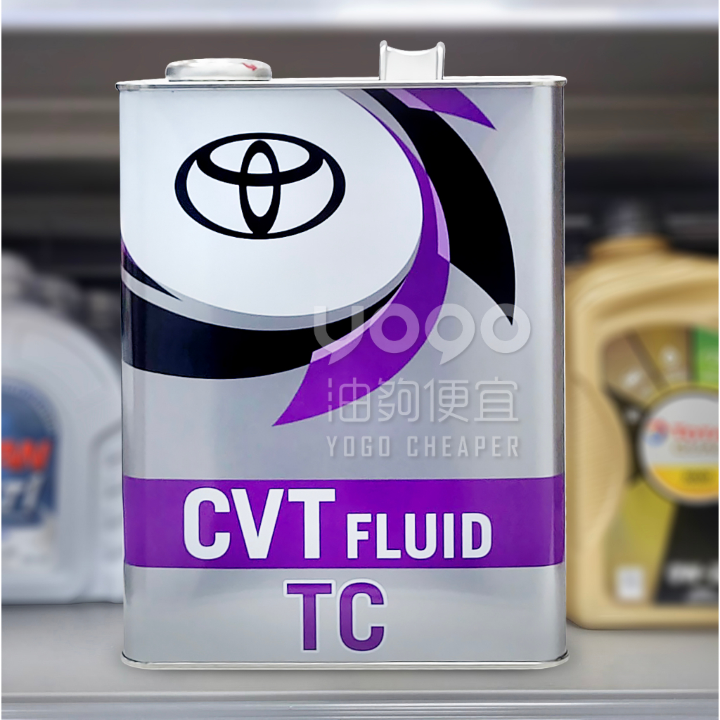 『油夠便宜』(可刷卡) TOYOTA  ATF CVT Fluid TC 日本原裝進口無段變速箱用油(4L) #2105