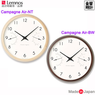{金響時計}現貨,Lemnos Campagne Air,公司貨,日本製,溫度,濕度,木質外殼,時鐘,高階指標型掛鐘