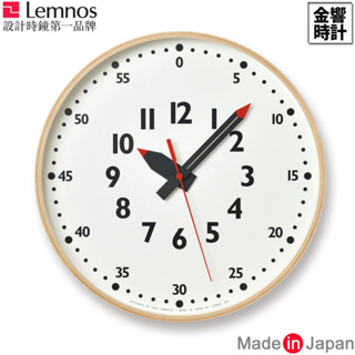 【金響時計】現貨,Lemnos Fun Pun L,公司貨,蒙特梭利,兒童設計學習鐘,掛鐘,時鐘,Montessori