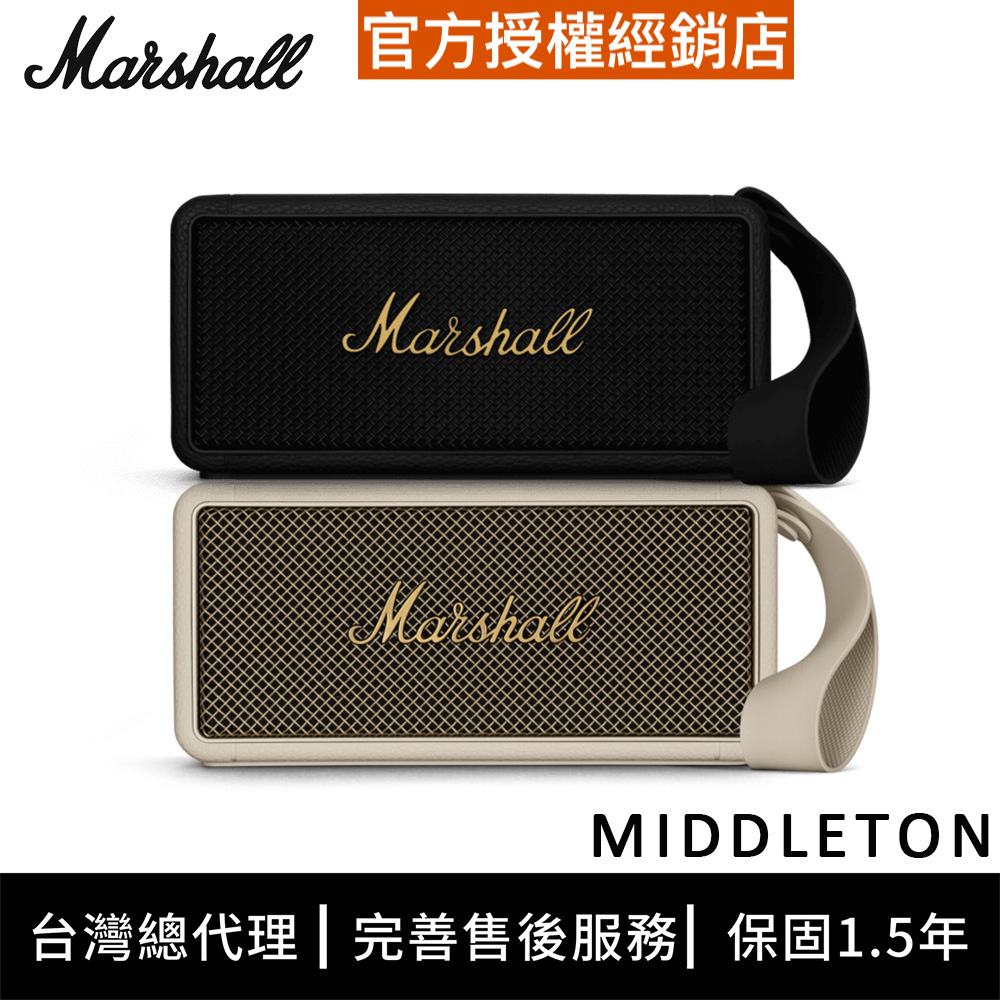 加送原廠限量提袋 Marshall Middleton 攜帶式藍牙喇叭  百滋公司貨 | 領卷10倍蝦幣送