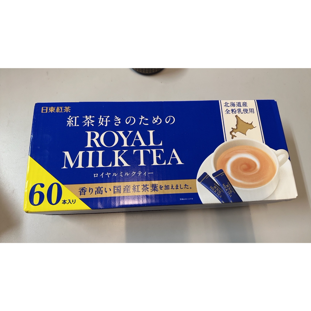 現貨 快速出貨 日本 日東 紅茶 皇家 奶茶 北海道產100% Royal Milk Tea 日東奶茶 盒裝60包
