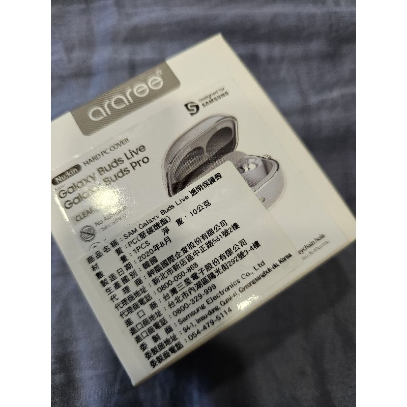 三星原廠araree galaxy buds pro live pro2 都適用的透明保護殼