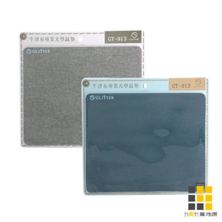 GLITTER｜宇堂科技 GT-913 光學滑鼠墊【九乘九文具】滑鼠墊 滑鼠墊 桌墊 墊子 滑鼠桌墊 輕薄滑鼠墊 滑鼠墊