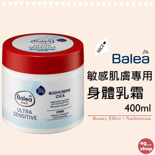 Balea 芭樂雅::敏感肌乳霜::身體乳霜::身體乳液::400ml