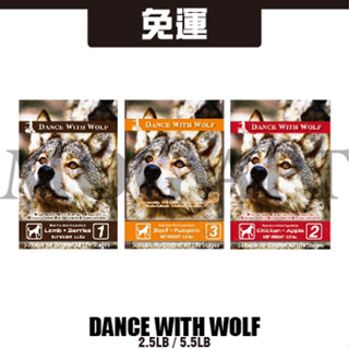 【MOG&DOG】免運☆Dance With Wolf荒野饗宴‧狗 2.5lb/5.5lb