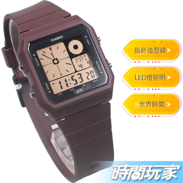 CASIO卡西歐 LF-20W-5A 指針造型 數位時間 數位錶 繽紛色彩 環保材質 電子錶 女錶 男錶【時間玩家】