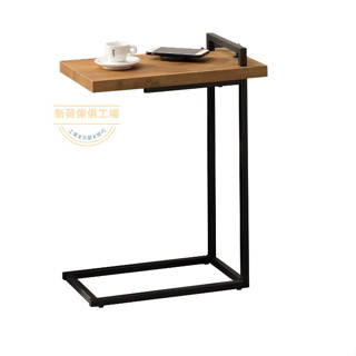 【新荷傢俱工場】25J 659 ☆LOFT小茶几☆USB插座小邊桌 工業風邊幾 (25T 567)