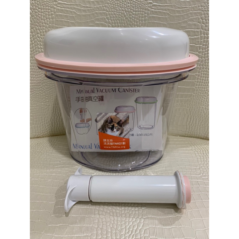 (全新) 手抽式 真空 寵物 飼料 2L 保鮮罐 粉色 🐈 飼料桶 真空罐 密封罐 手抽 零食 收納 保鮮 罐子 桶子