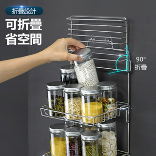 『茉立家居』304不鏽鋼置物架北歐風90度可折疊
